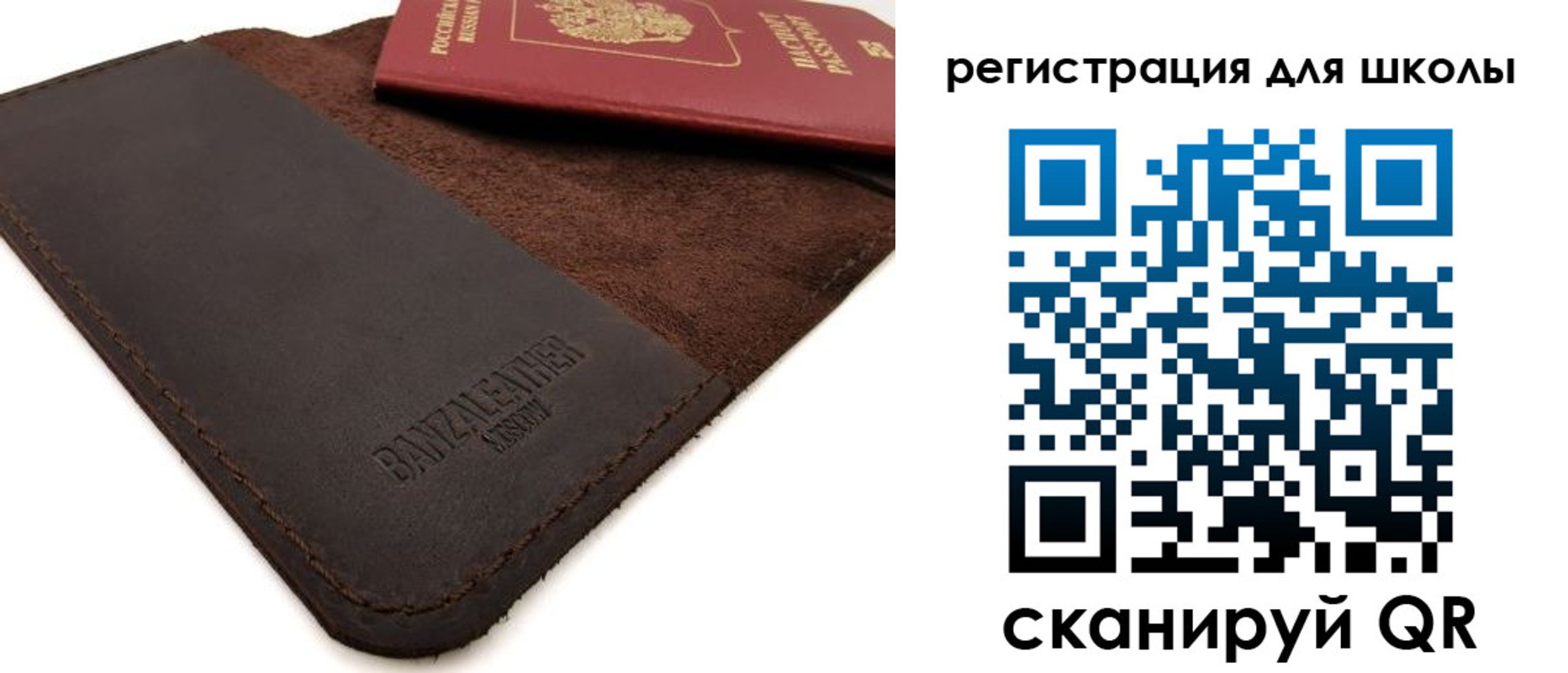 временная регистрация поиск в Волжском